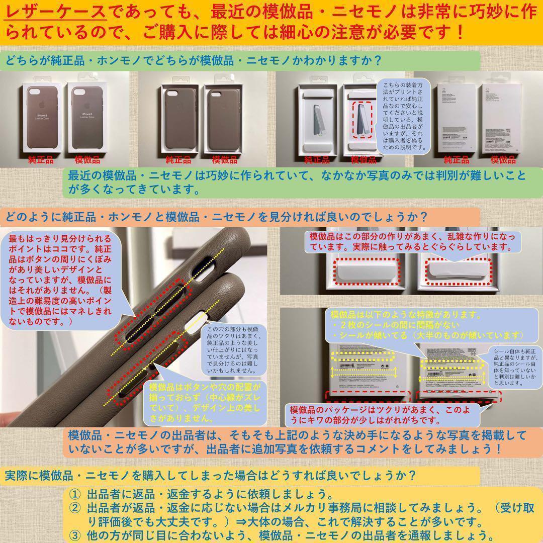 【新品】純正 iPhone 14 レザーケース・ミッドナイト①