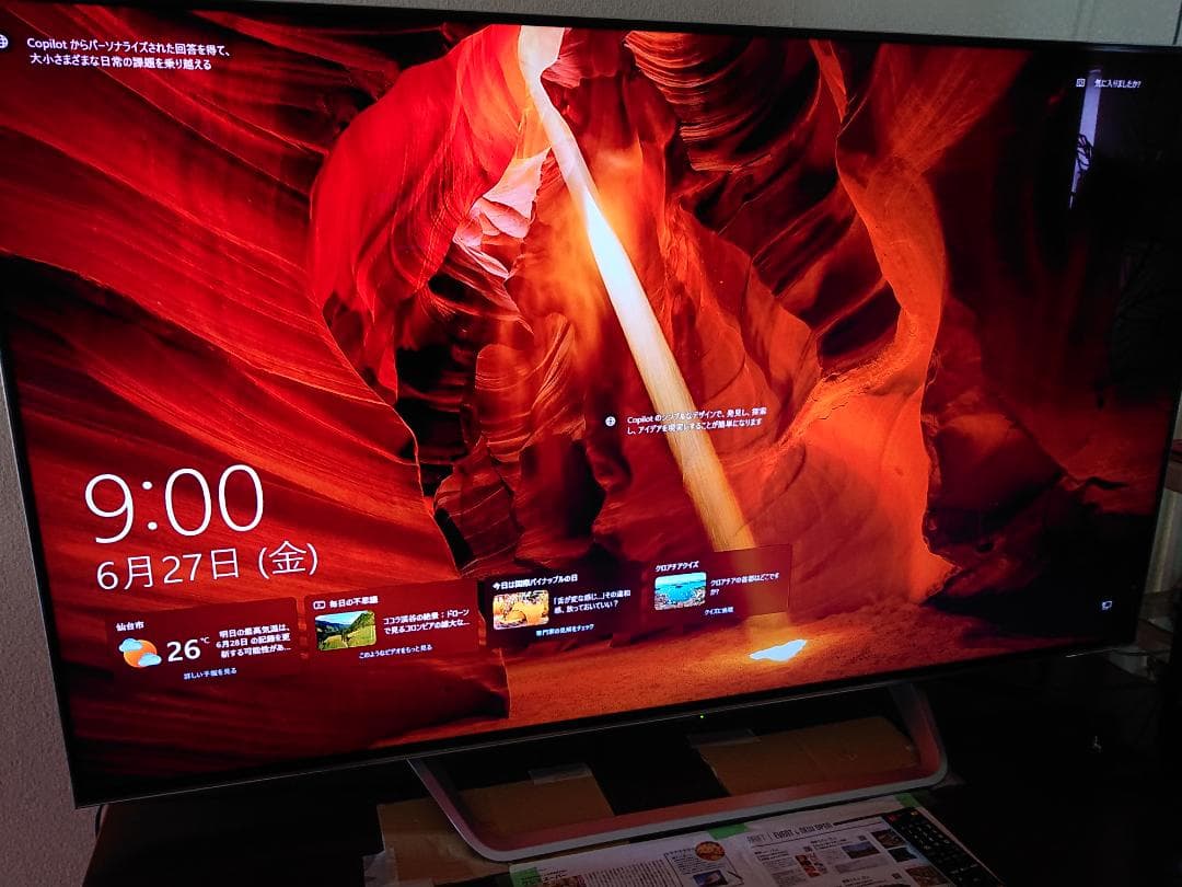 70型 高解像液晶テレビ シャープアクオス 4K 2.1chスピーカーシステム