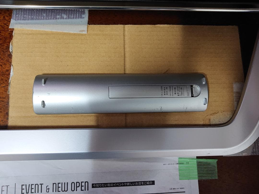 70型 高解像液晶テレビ シャープアクオス 4K 2.1chスピーカーシステム