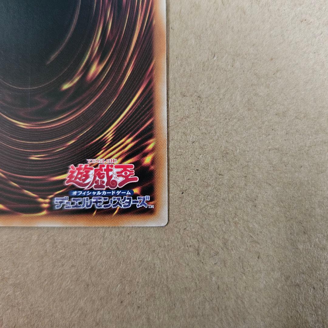 遊戯王 The Fallen&The Virtuous プリシク 最安