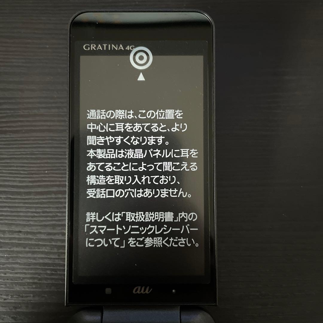 【未使用品】★通電確認済み★au GRATINA4G（BK） 本体 バッテリー付