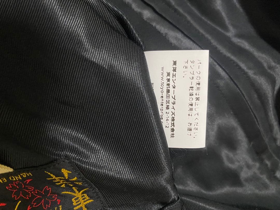 テーラー東洋×ブライアンセッツァー限定コラボスカジャン