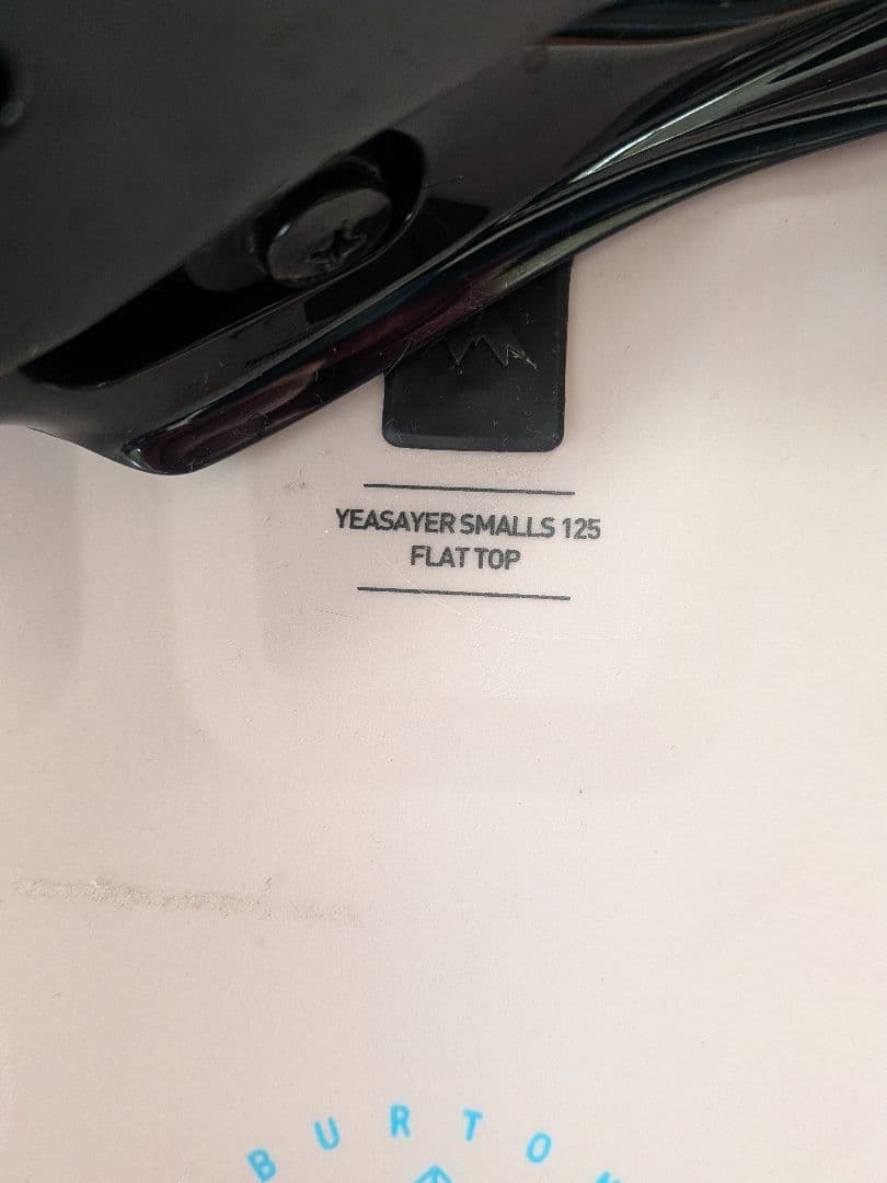 子供用BURTON３点セット