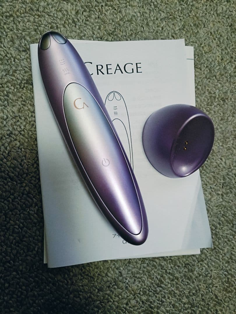 ヤーマン クリアージュ アイリフト プラス