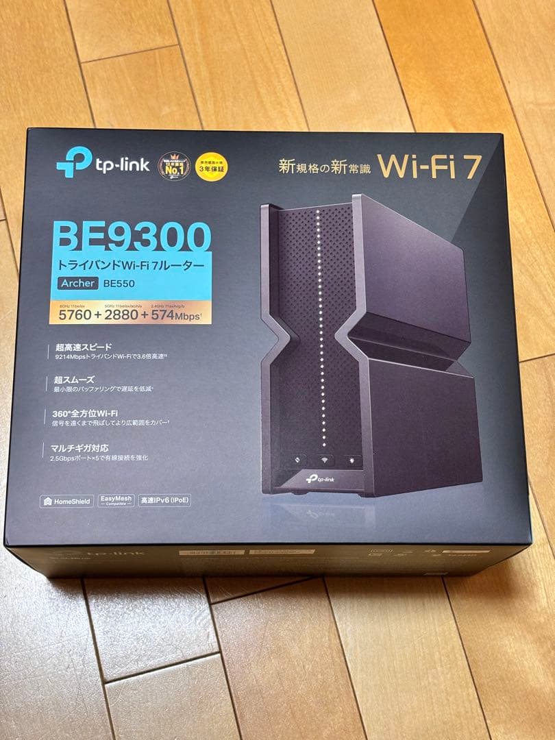 TP-Link BE9300 トライバンドWi-Fiルーター