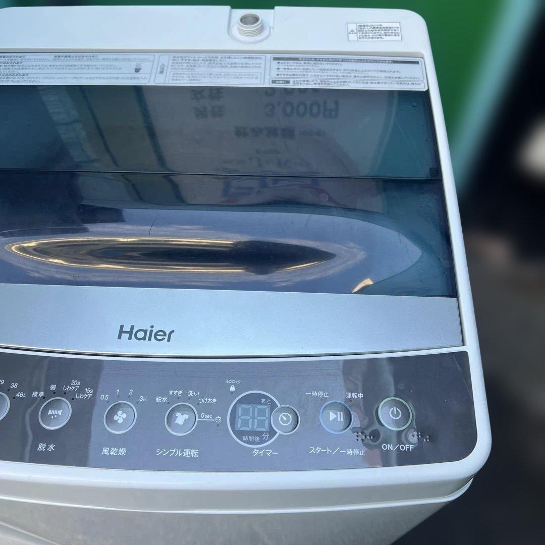 ⚪︎美品/冷蔵庫/洗濯機/オーブンレンジ/新生活応援3点セット