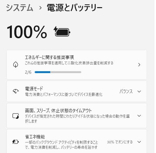 Core i5　SSD メモ８G オフィス付　NEC LaVie ノートパソコン