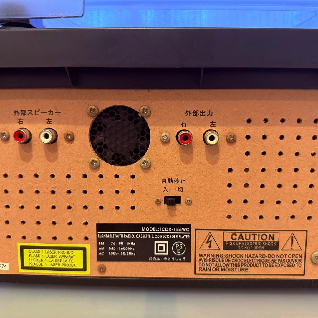 トウショウ CDコピー機能搭載マルチプレーヤー TCDR-186WC リモコン付
