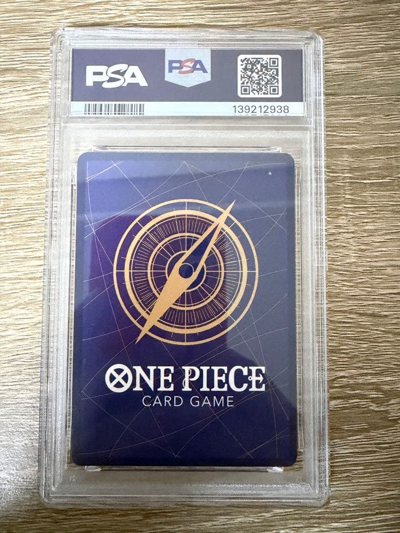 【連番】ワンピースカード　五老星　5連番　赤泊　psa10 見下々　ゴッドパック