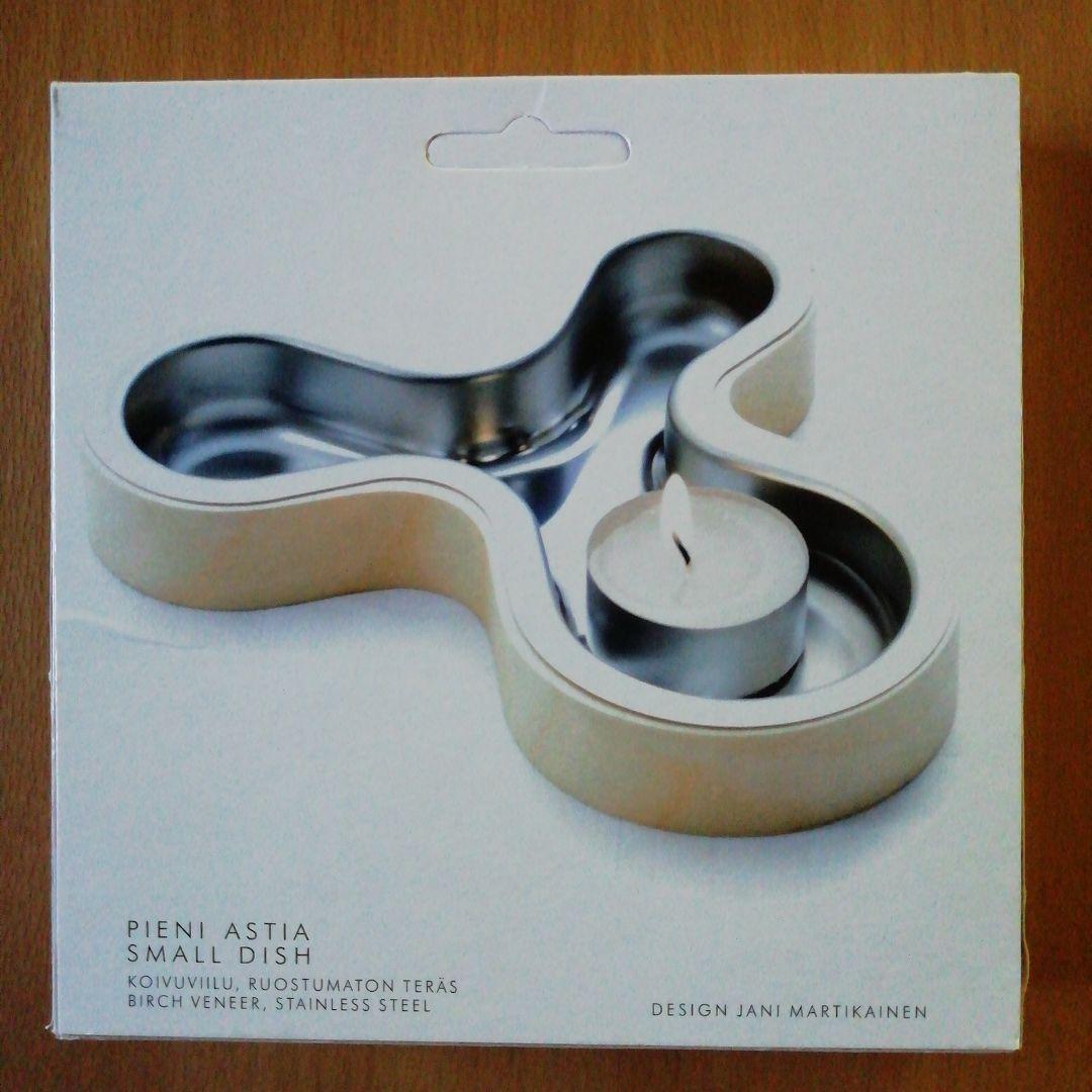 majamoo pieni astia　マヤムー アスティア　廃盤　希少