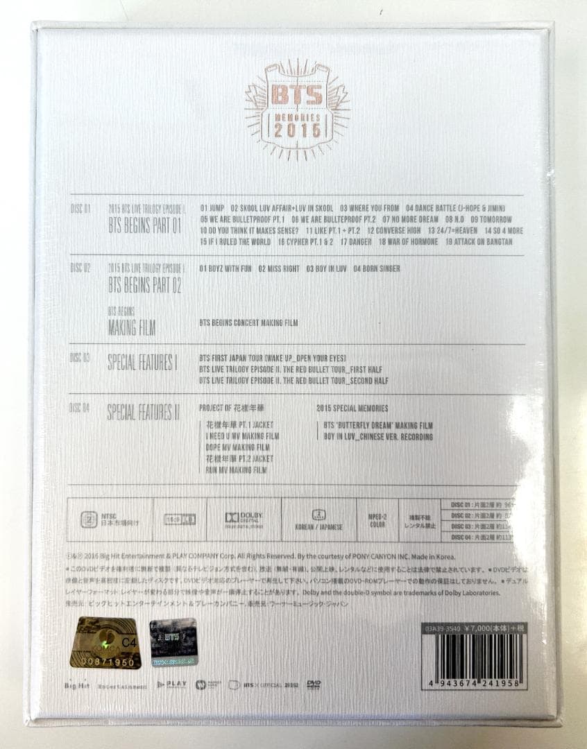 【正規品】BTS MEMORIES OF 2015 DVD 日本版（G914）