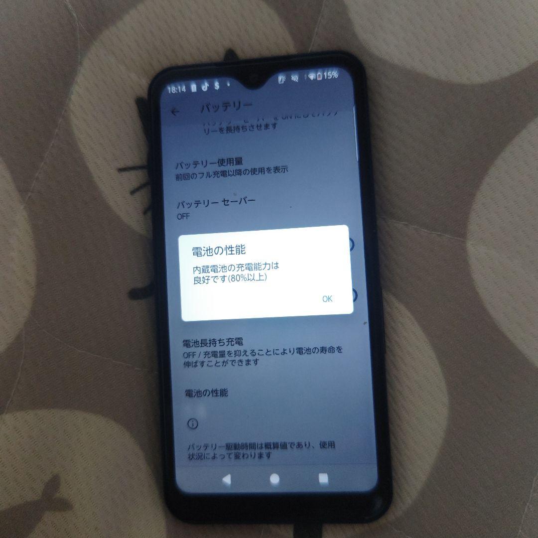 docomo スマホ　F-51B