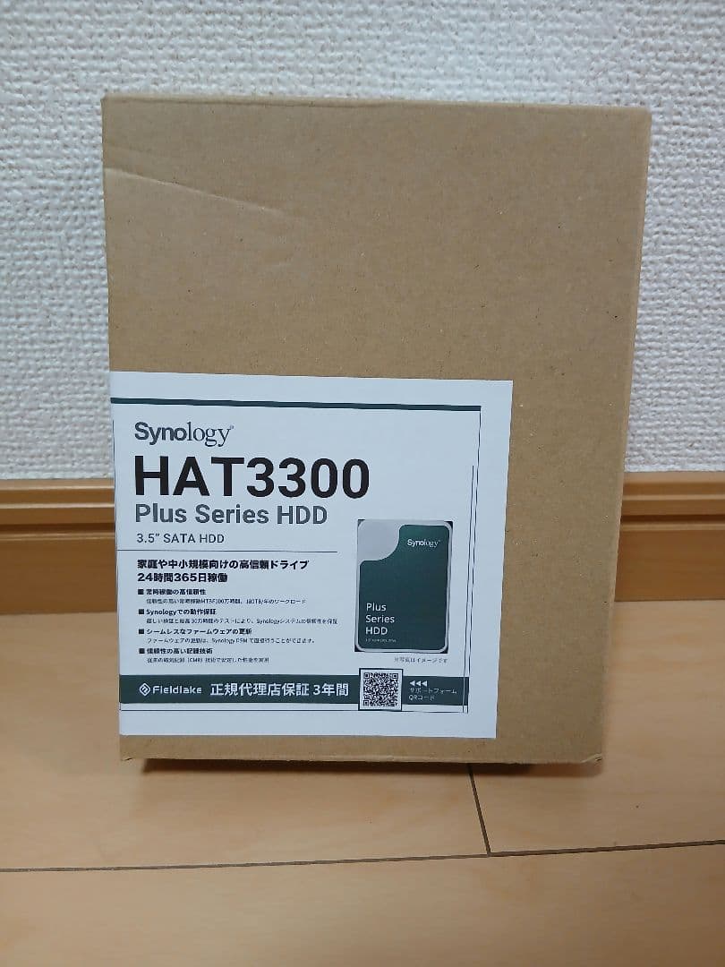 Synology HAT3310 16TB HDD 新品未使用、開封済