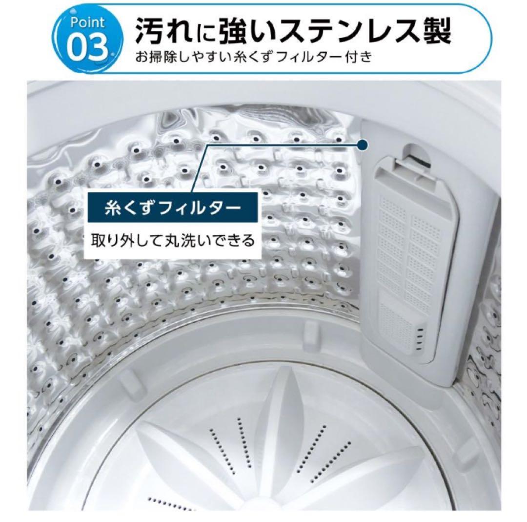 洗濯機 縦型 乾燥機能付き 全自動洗濯機 5.5kg コンパクトサイズ 強力