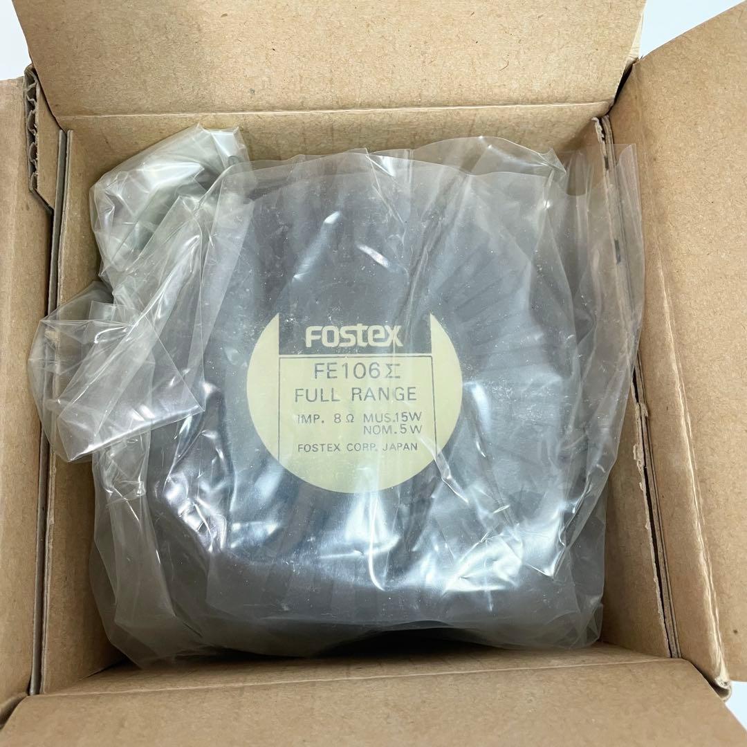 【未使用品】FOSTEX フォステクス FE106Σスピーカーユニット　ペア