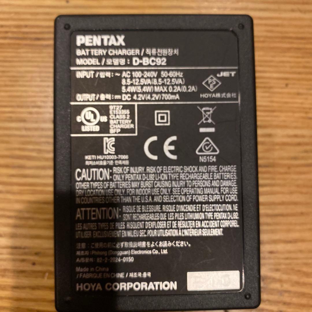 PENTAX D-LI92 バッテリーと充電器