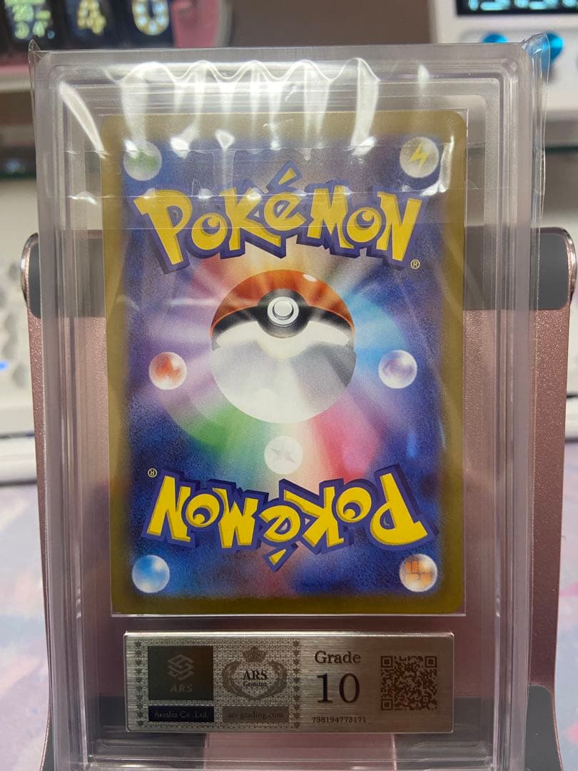 ポケカ テラスタルフェスex ニンフィアex SAR ARS10