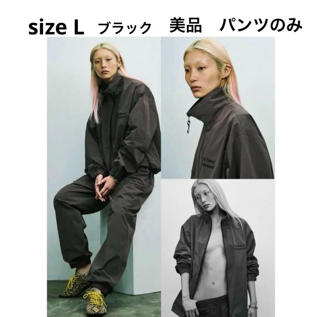 ENNOY スタイリスト私物 シャカテック ナイロンパンツのみ