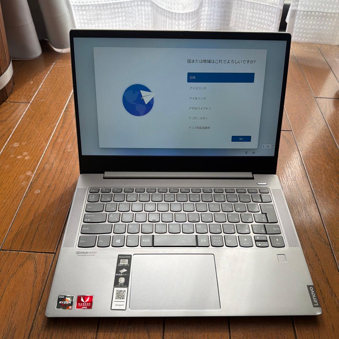 【Lenovo】14型ノートPC メモリ20GB Ryzen 5 3500U