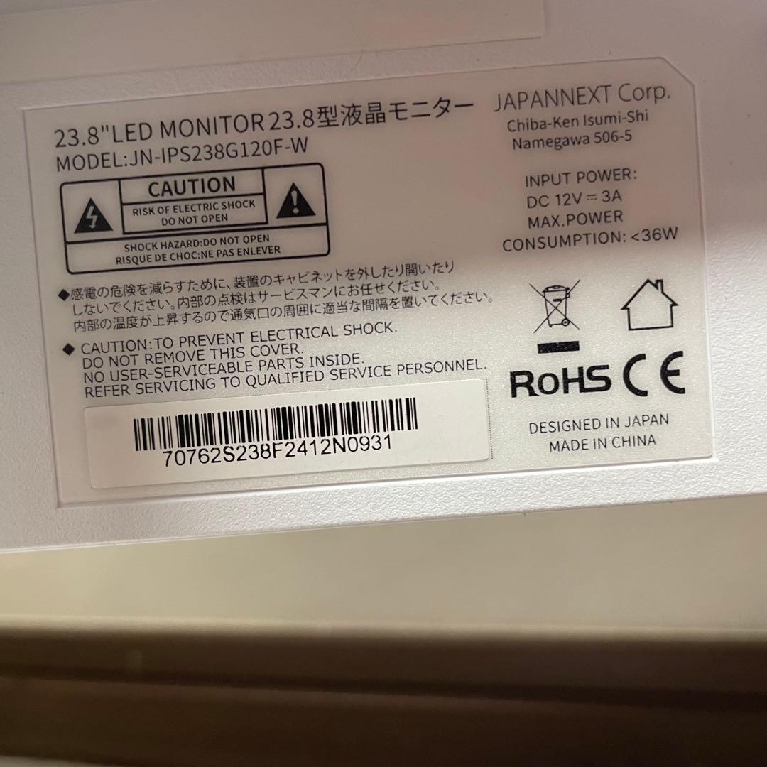 動作確認済　JAPANNEXT 23.8型ゲーミング液晶モニター　S1282
