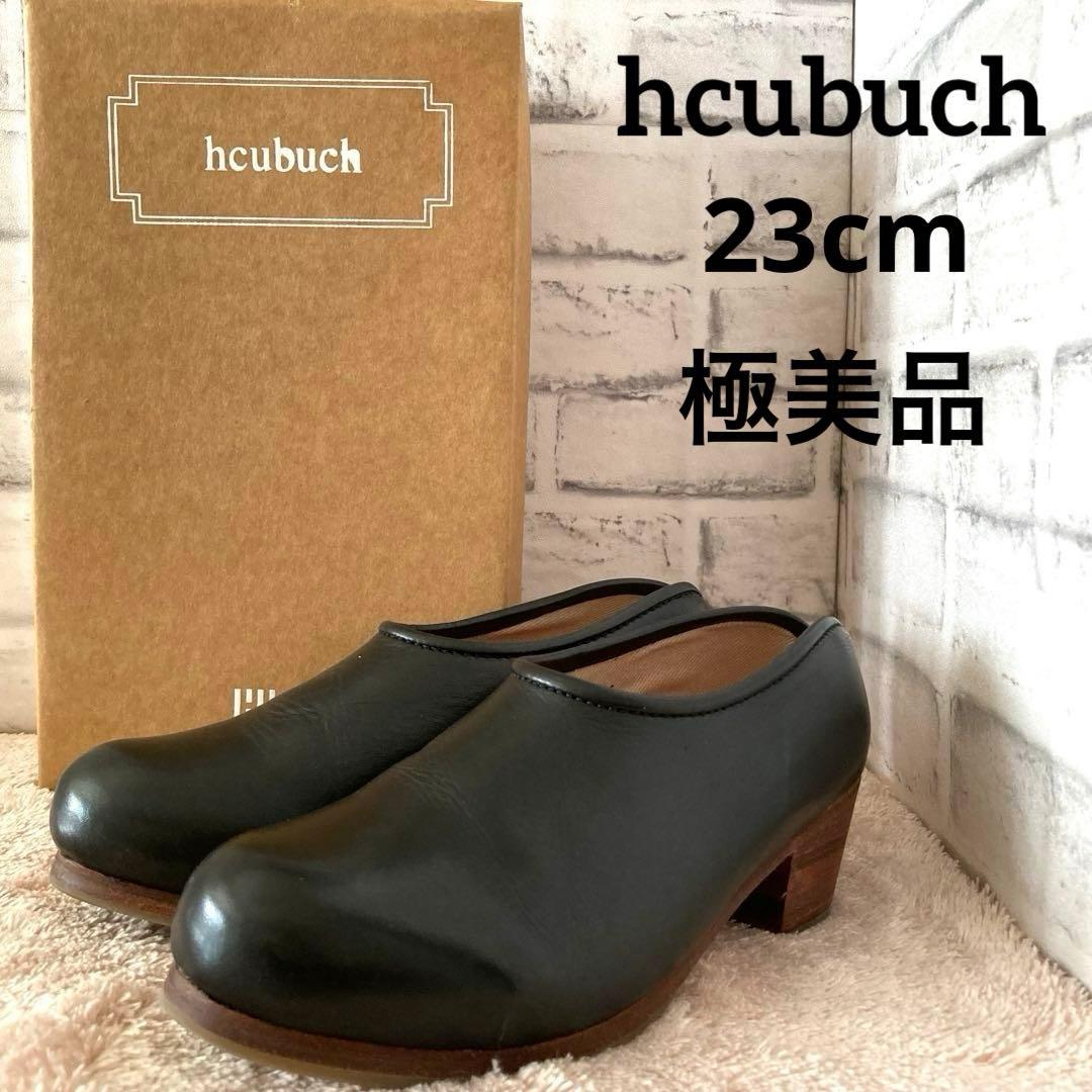 [土日限定][極美品] hcubuch フーブ　はまぐりがた　カウレザーシューズ