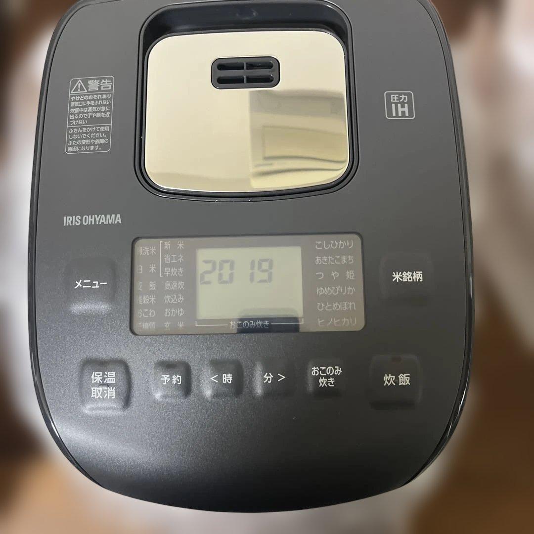 未使用品圧力IH炊飯器 5.5合 アイリスオーヤマ RC-PDA50-B