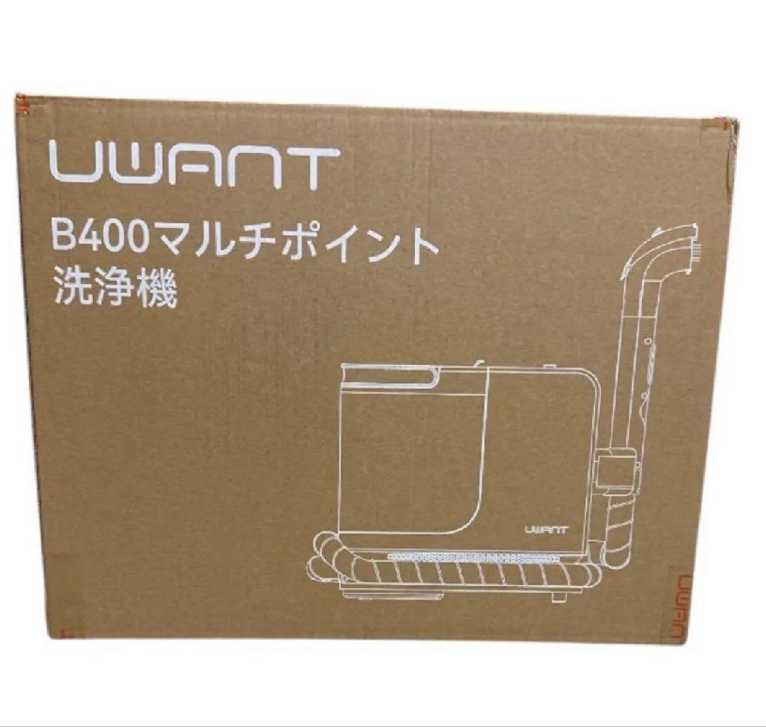 新品２４時間以内発送 蒸気噴射×超強吸引力×加熱お湯超強吸引力スチームクリーナー