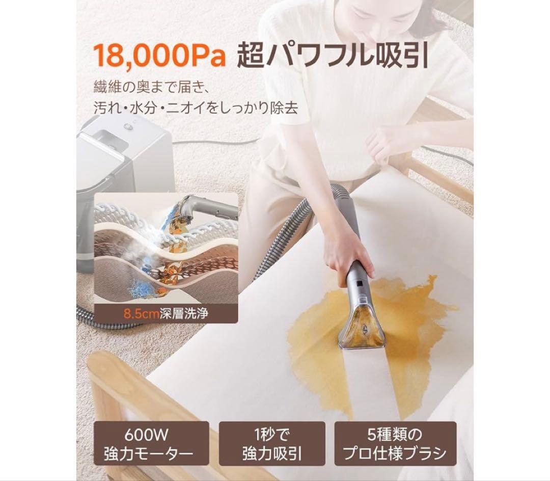 新品２４時間以内発送 蒸気噴射×超強吸引力×加熱お湯超強吸引力スチームクリーナー