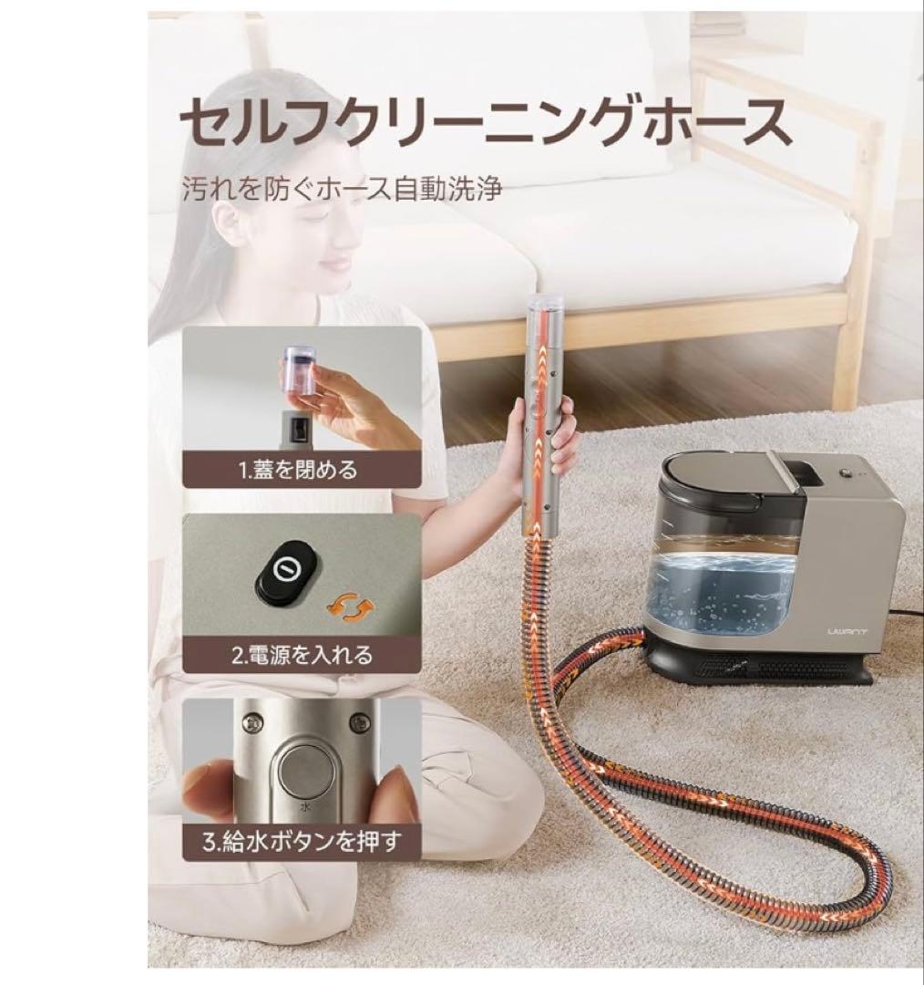 新品２４時間以内発送 蒸気噴射×超強吸引力×加熱お湯超強吸引力スチームクリーナー