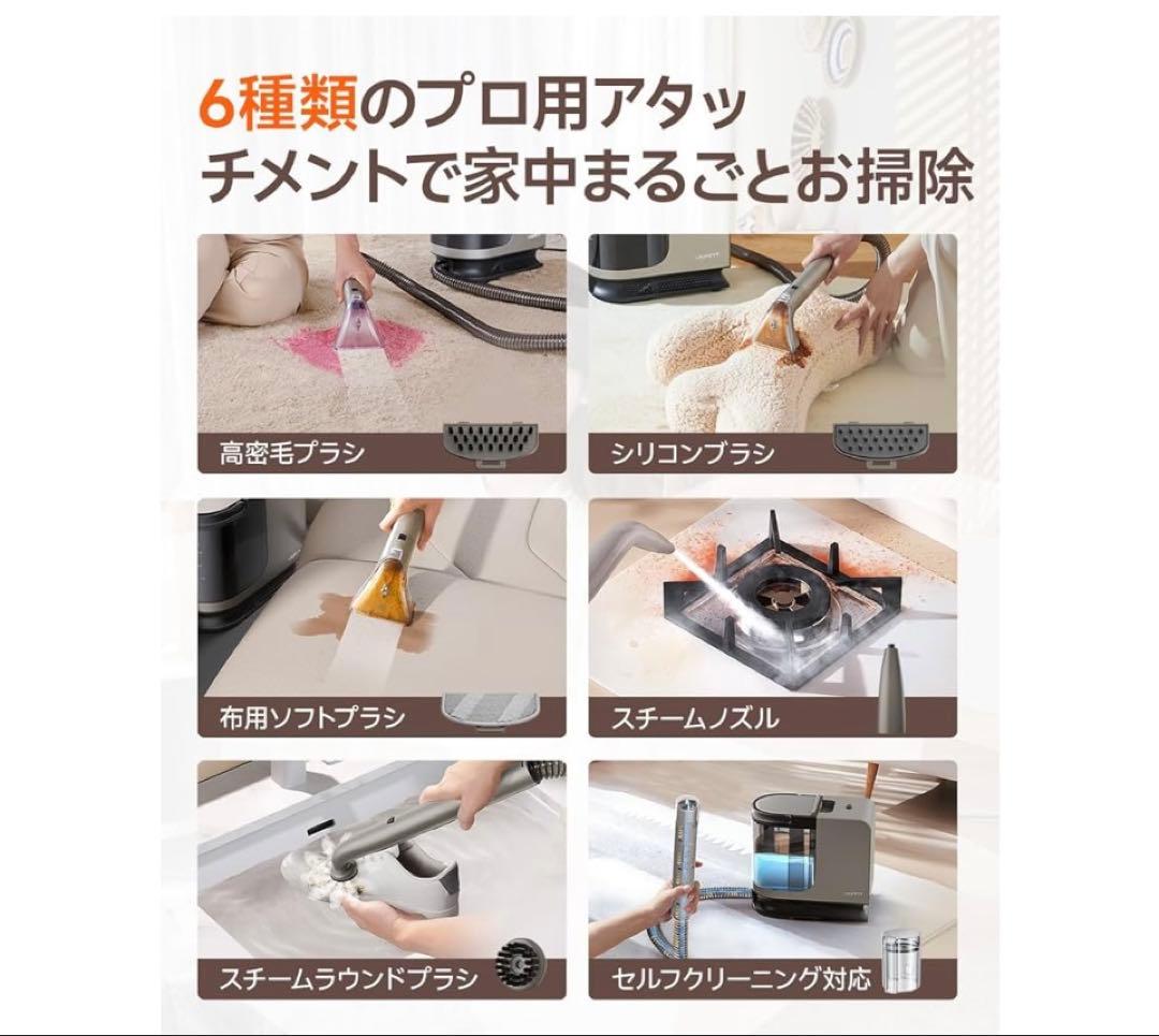 新品２４時間以内発送 蒸気噴射×超強吸引力×加熱お湯超強吸引力スチームクリーナー