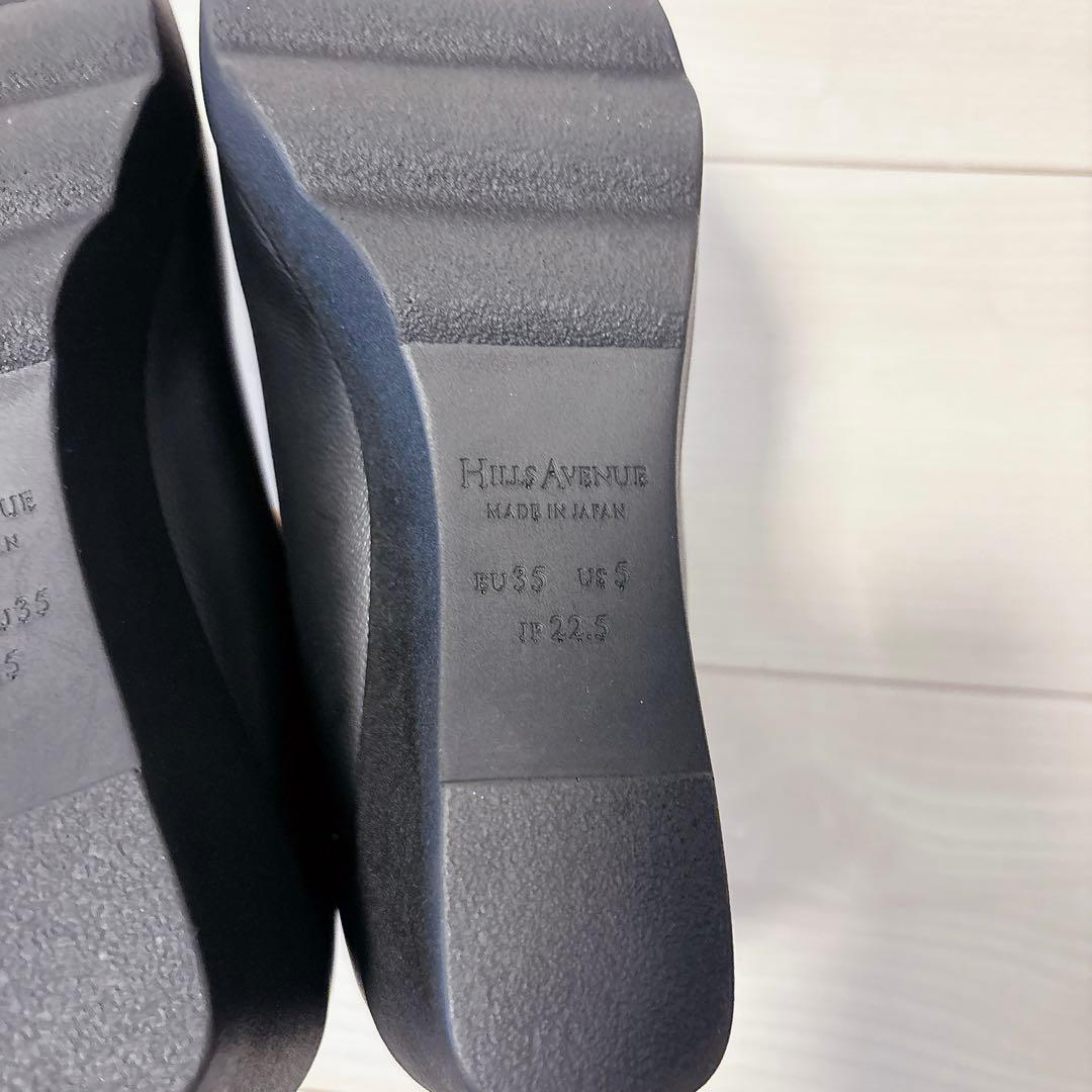 ヒルズアベニュー パンプス ブランカ 22.5センチ