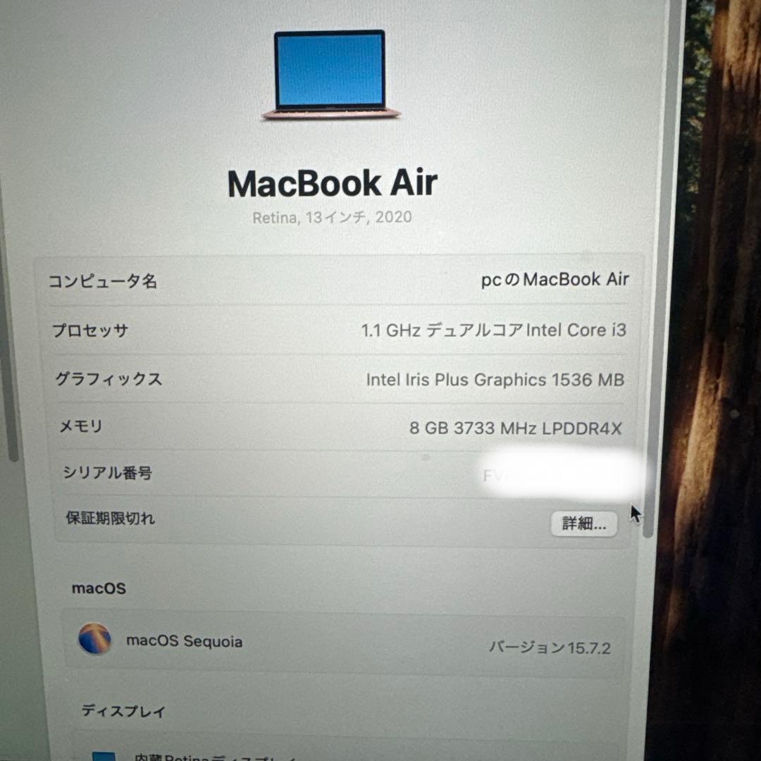 macbookair 2020 オマケつき
