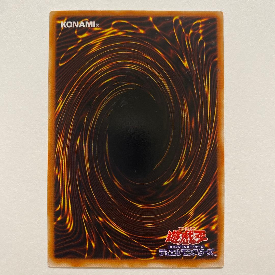 遊戯王　ドッペルゲンガー レア　BC-70