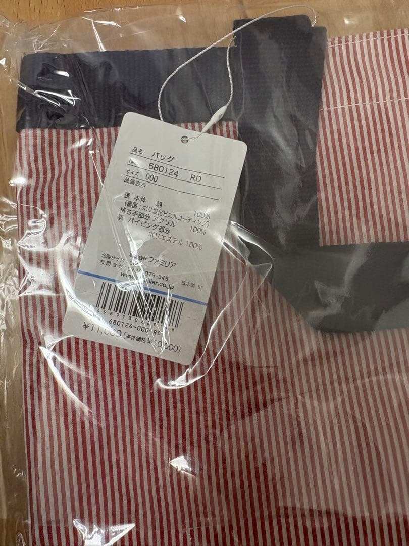 ファミリア　バッグ　みらい百貨店　トートバッグ　familiar