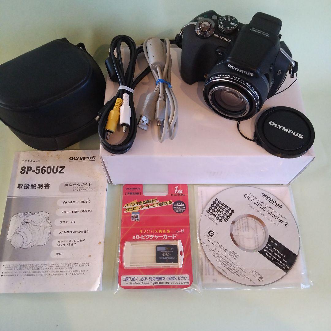 ★動作確認/良品★オリンパス SP-560UZ　18倍光学ズーム【おまけ２点】