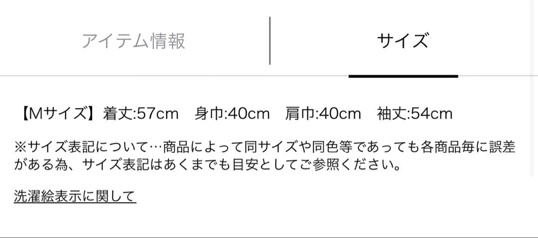 【apuweise-riche】レースヘムキャミセットニットチュニック