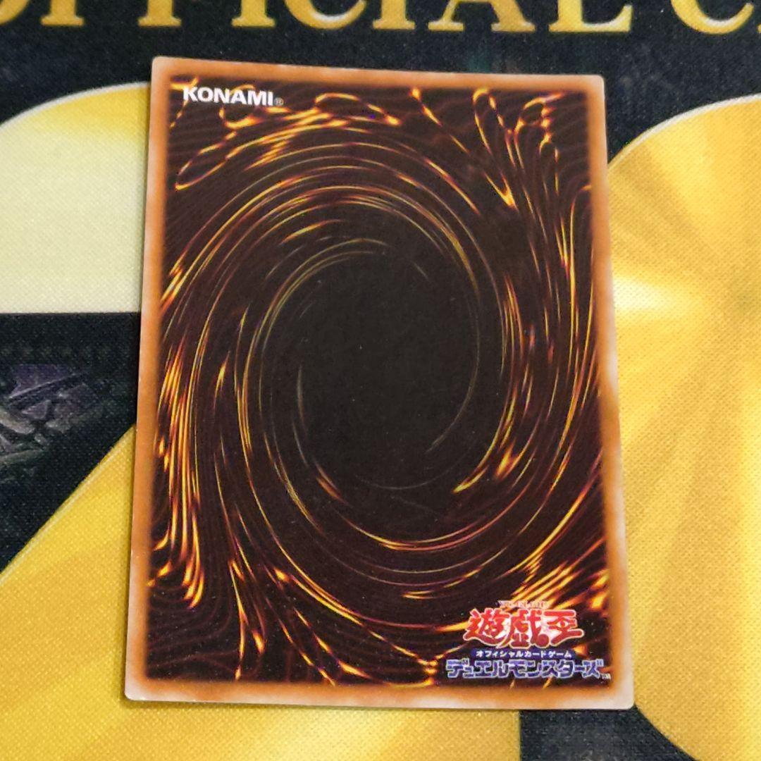 遊戯王 初期 三魔神 ゲートガーディアン ウルトラ 決闘者伝説 東京ドーム限定