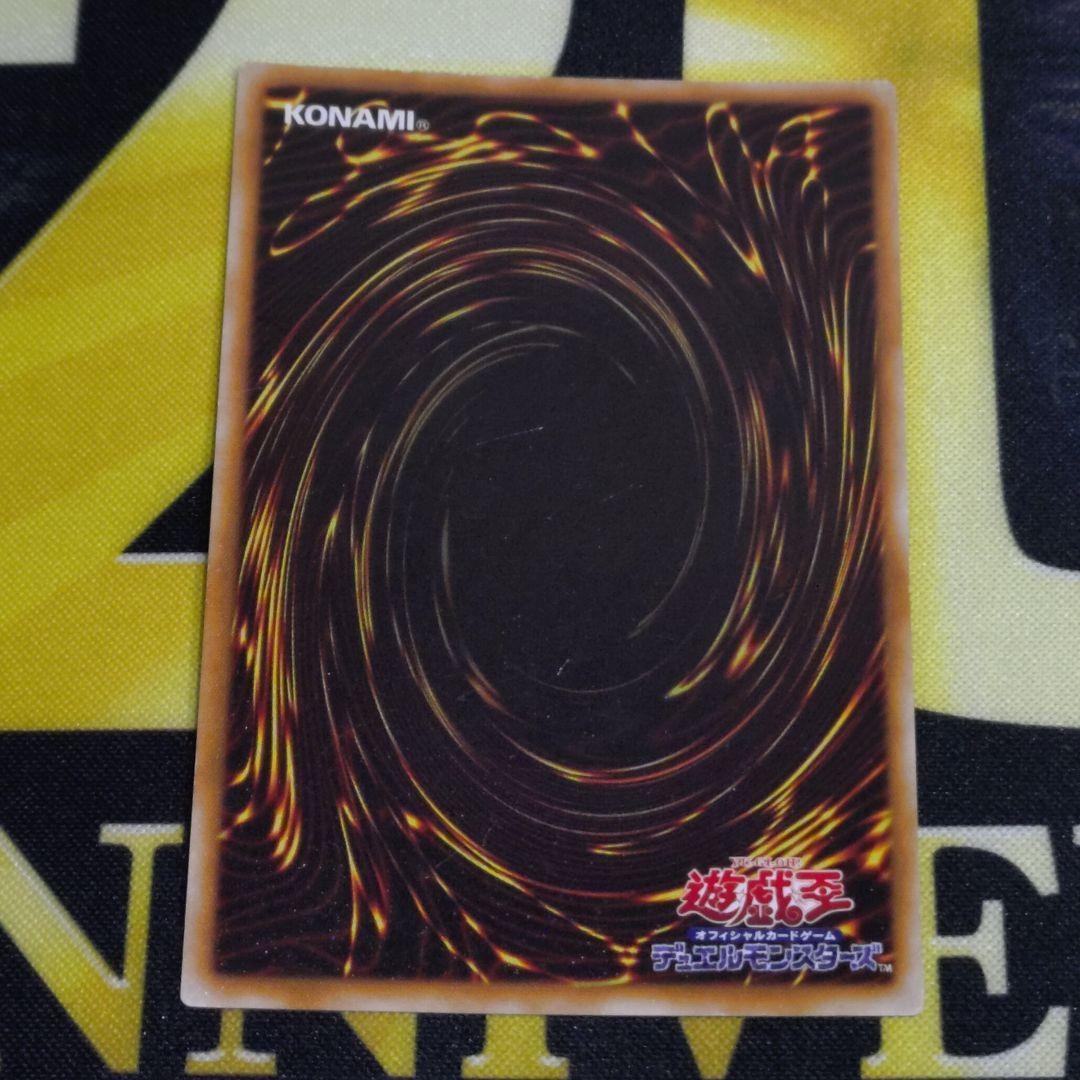 遊戯王 初期 三魔神 ゲートガーディアン ウルトラ 決闘者伝説 東京ドーム限定