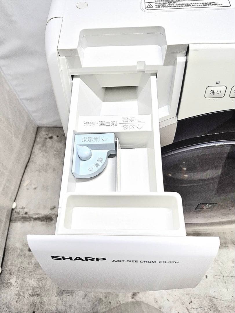 SHARP シャープ ドラム式洗濯乾燥機 2023年 洗濯7kg/乾燥3.5kg