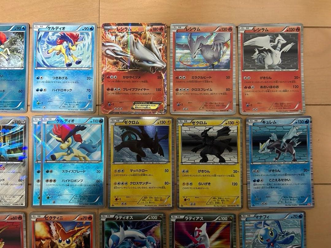 【プロモ＆EX】【キラ多数！】ポケモンカード 伝説 幻 44枚まとめ BW XY