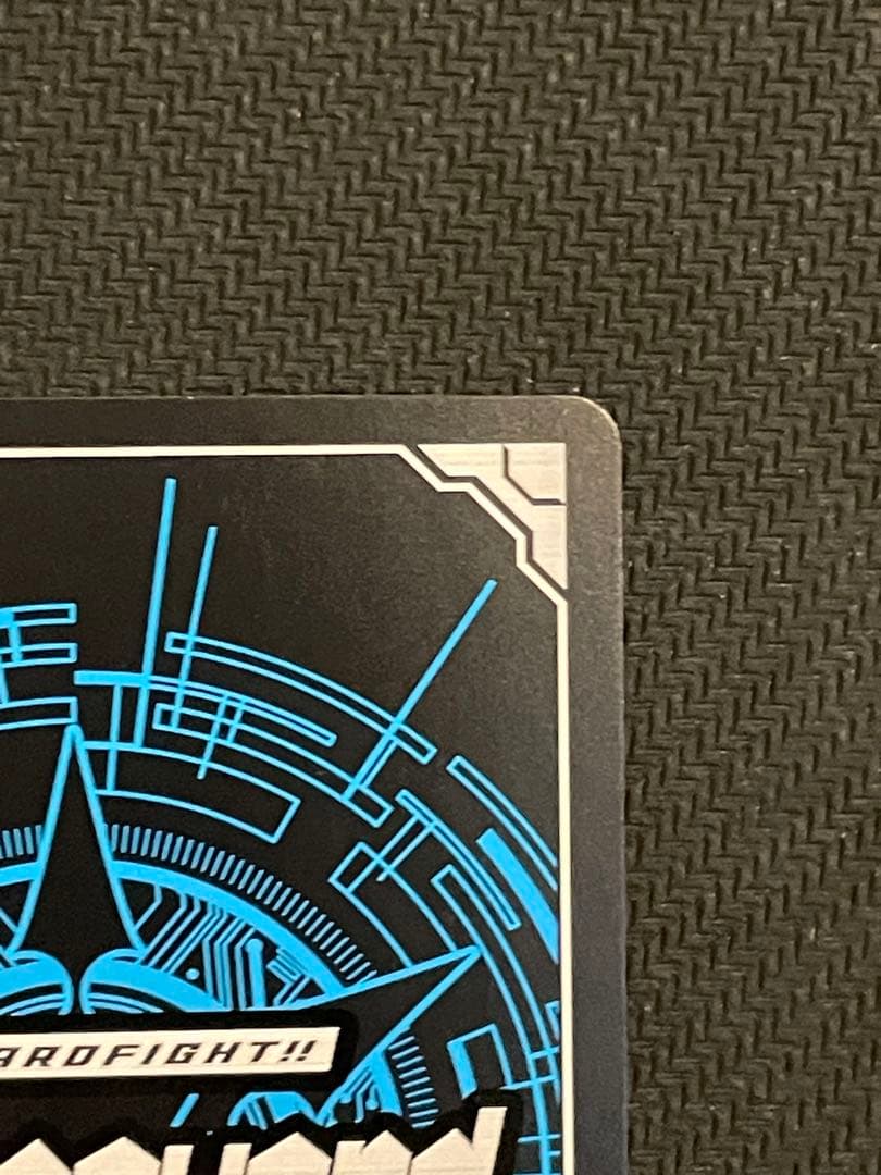 魔宝竜ドラジュエルド　DSR