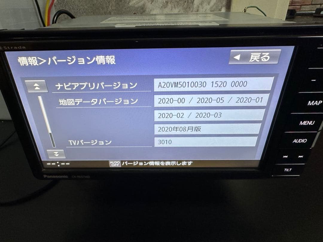 Panasonic CN-RE07WD 2020ナビゲーションシステム