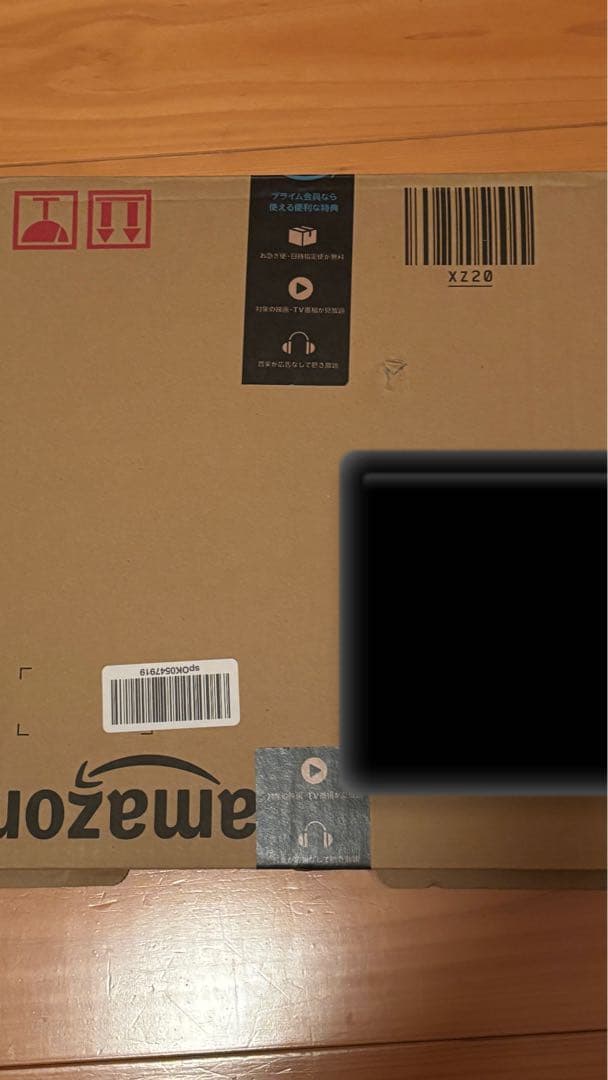 io four レコード　新品未開封