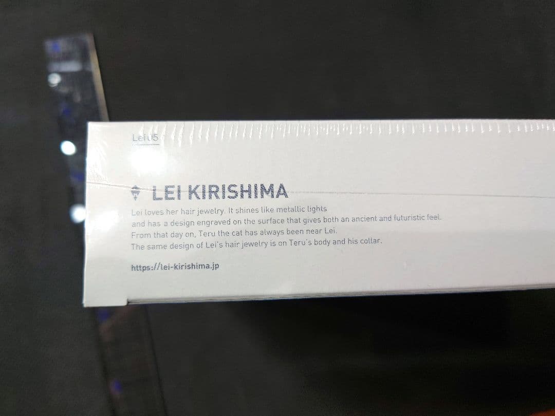 新品未開封 Yupiteru Lei05 霧島レイGPS搭載 レーダー探知機