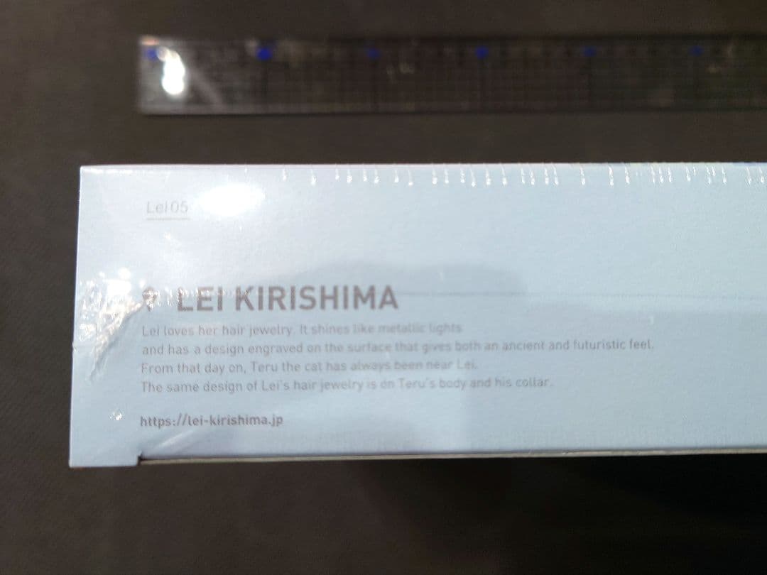 新品未開封 Yupiteru Lei05 霧島レイGPS搭載 レーダー探知機