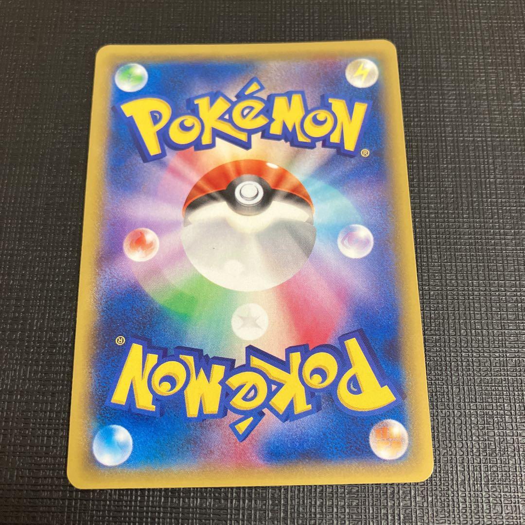 【ポケモンカード】SR ナギ