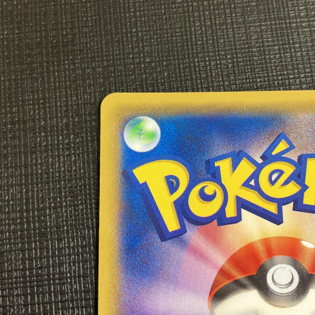 【ポケモンカード】SR ナギ