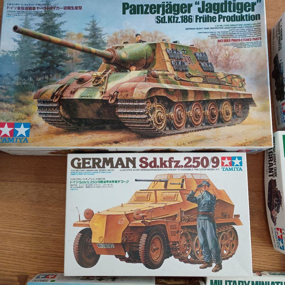 週末値下げ　Tamiya 戦車モデルキット まとめ売り