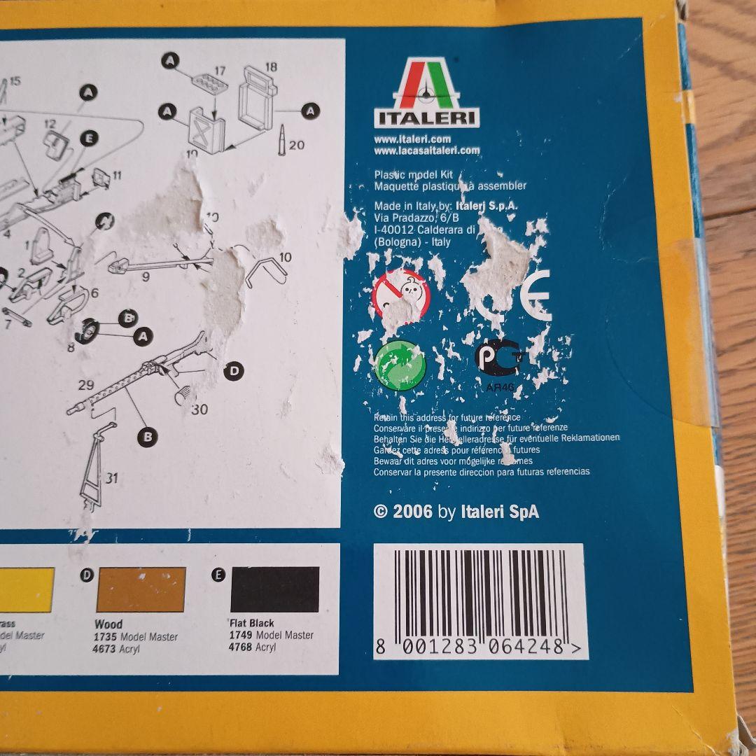 週末値下げ　Tamiya 戦車モデルキット まとめ売り