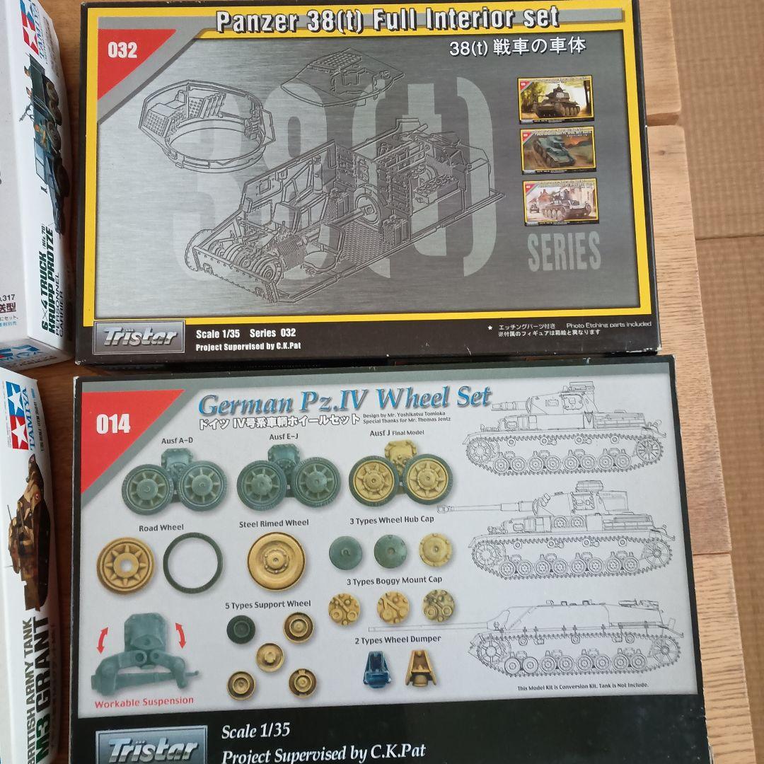 週末値下げ　Tamiya 戦車モデルキット まとめ売り